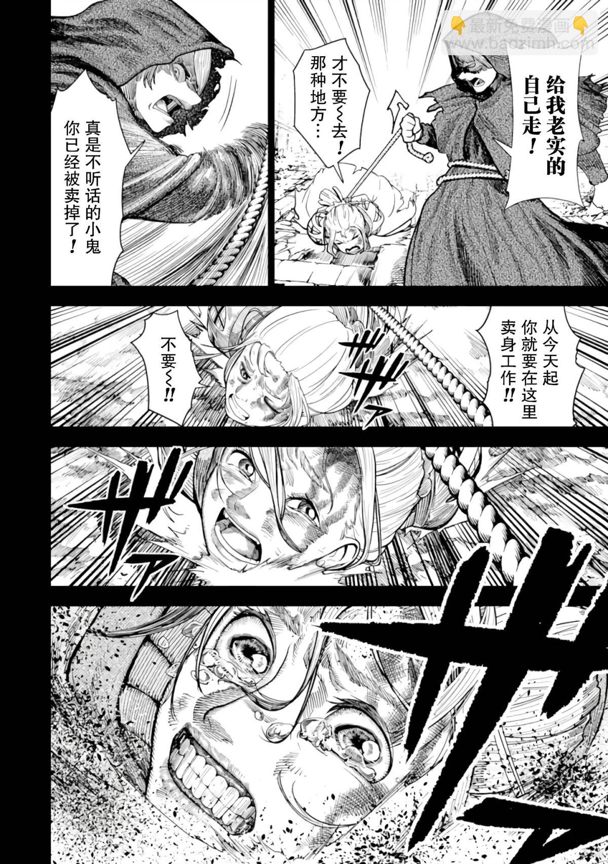 第1话35