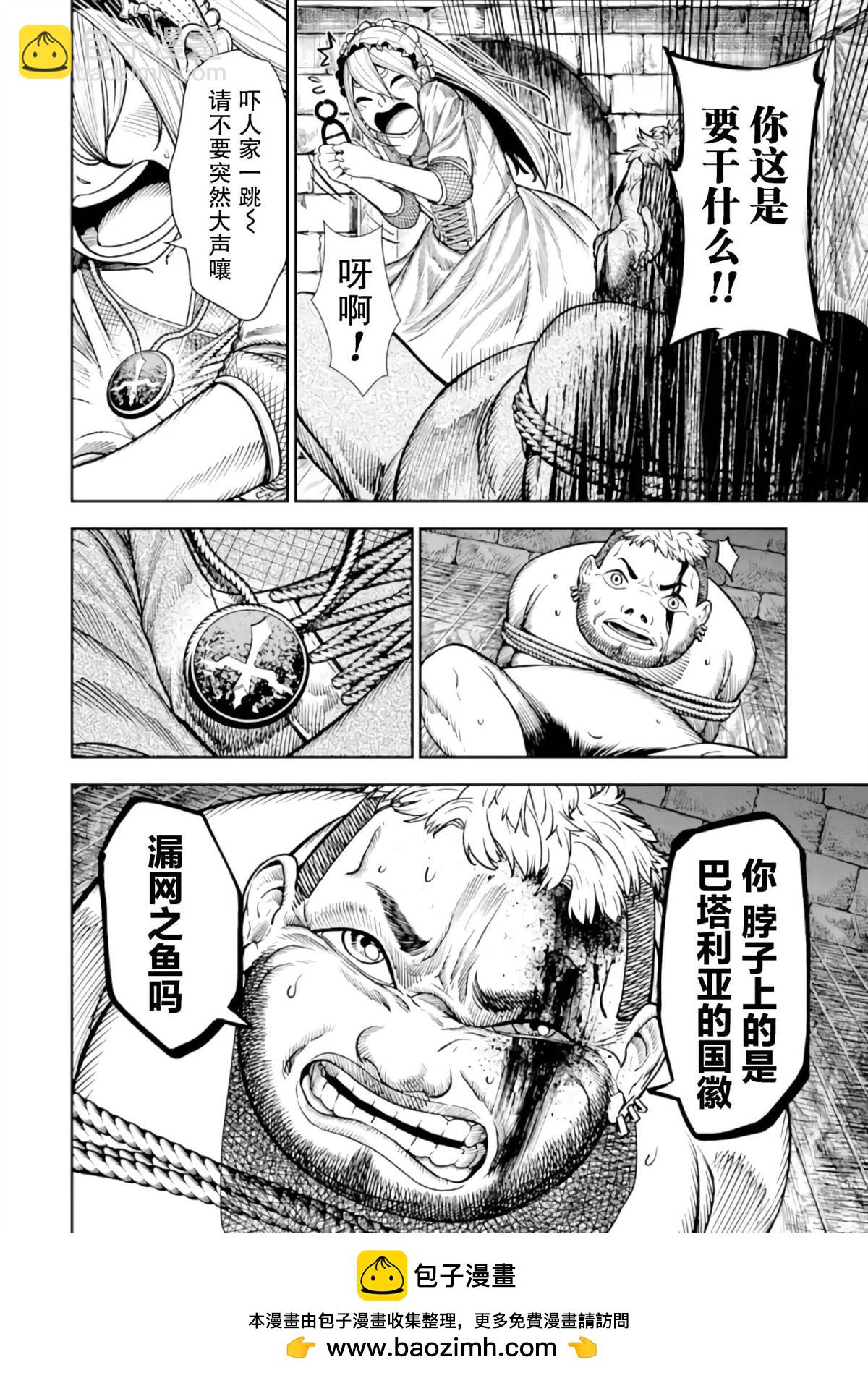 第1话49