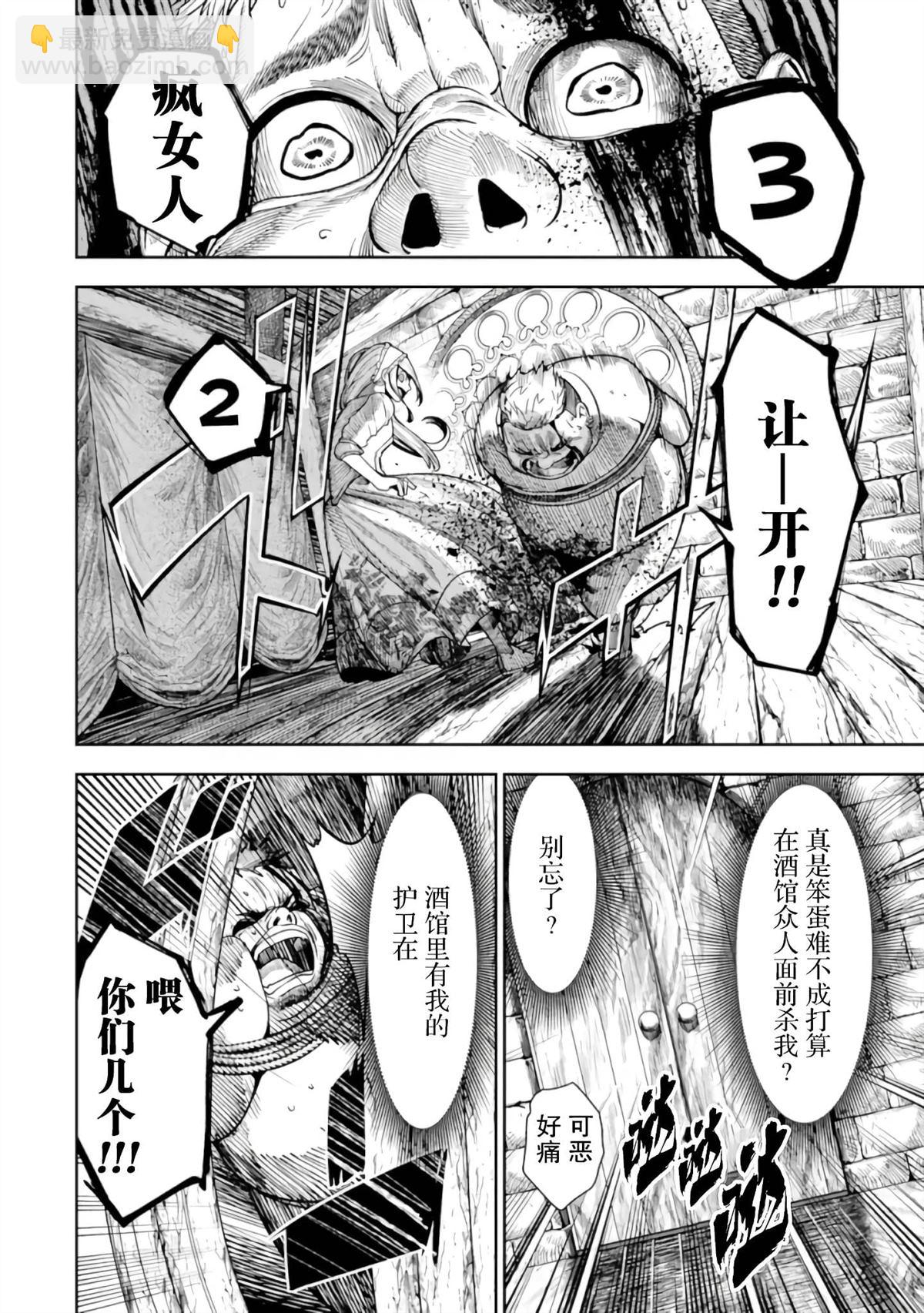 第1话63