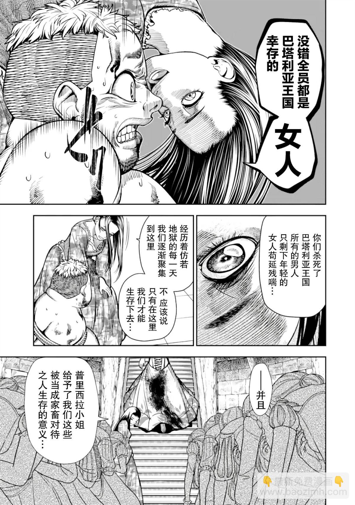 第1话69