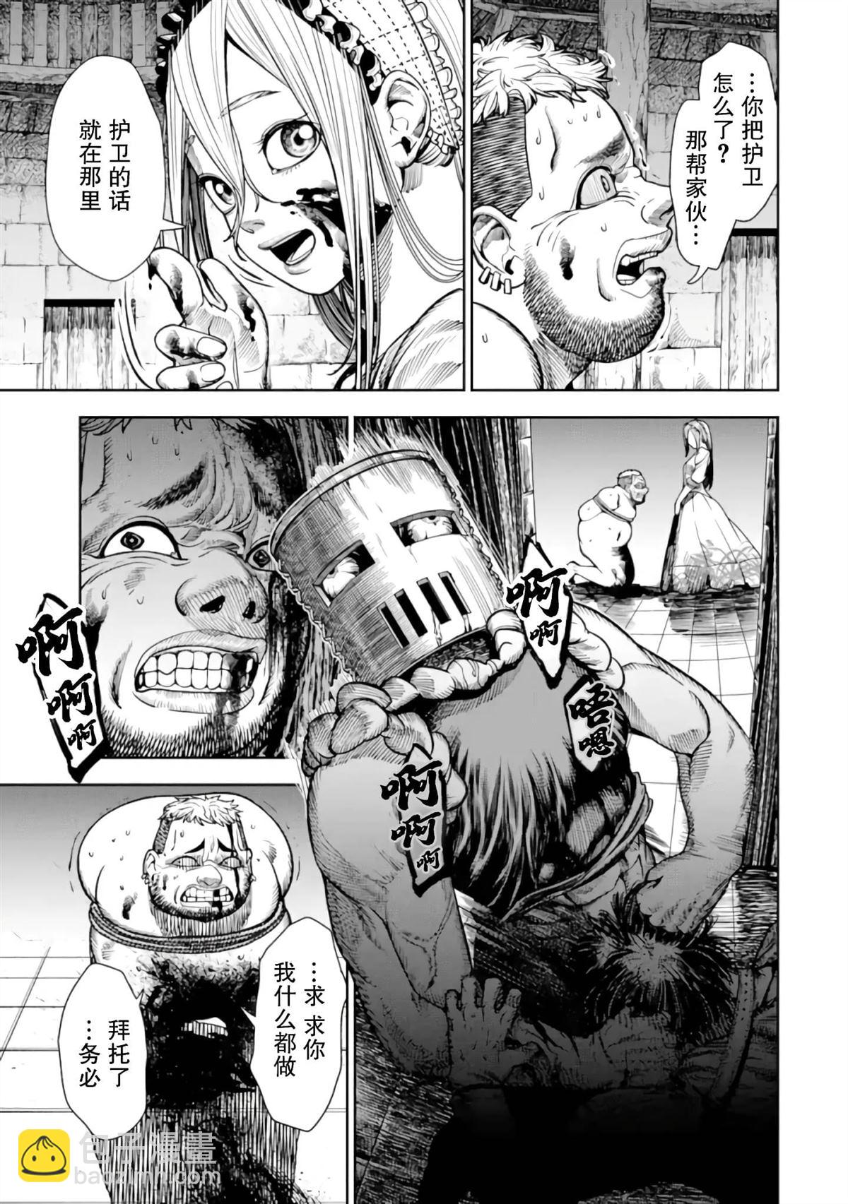 第1话71