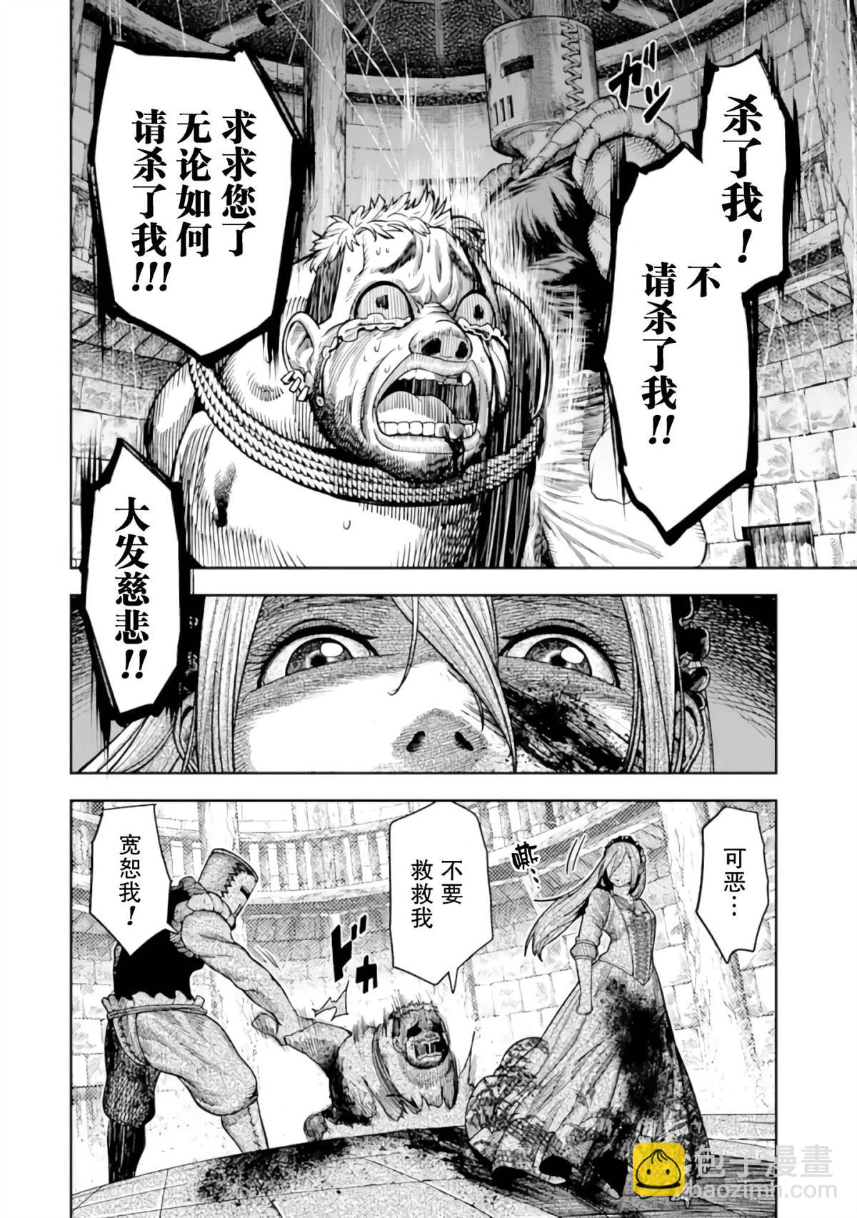 第1话72