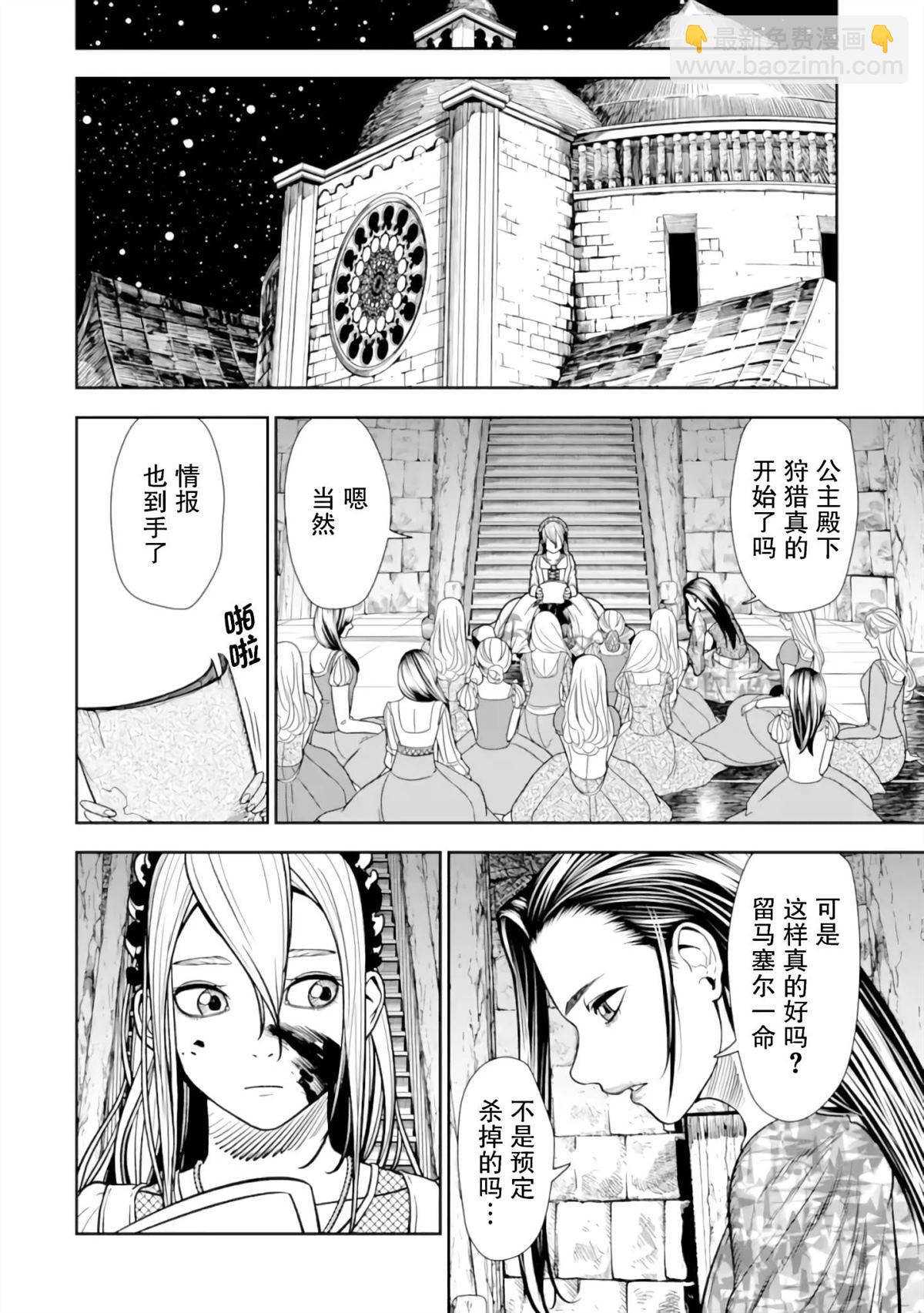 第1话74