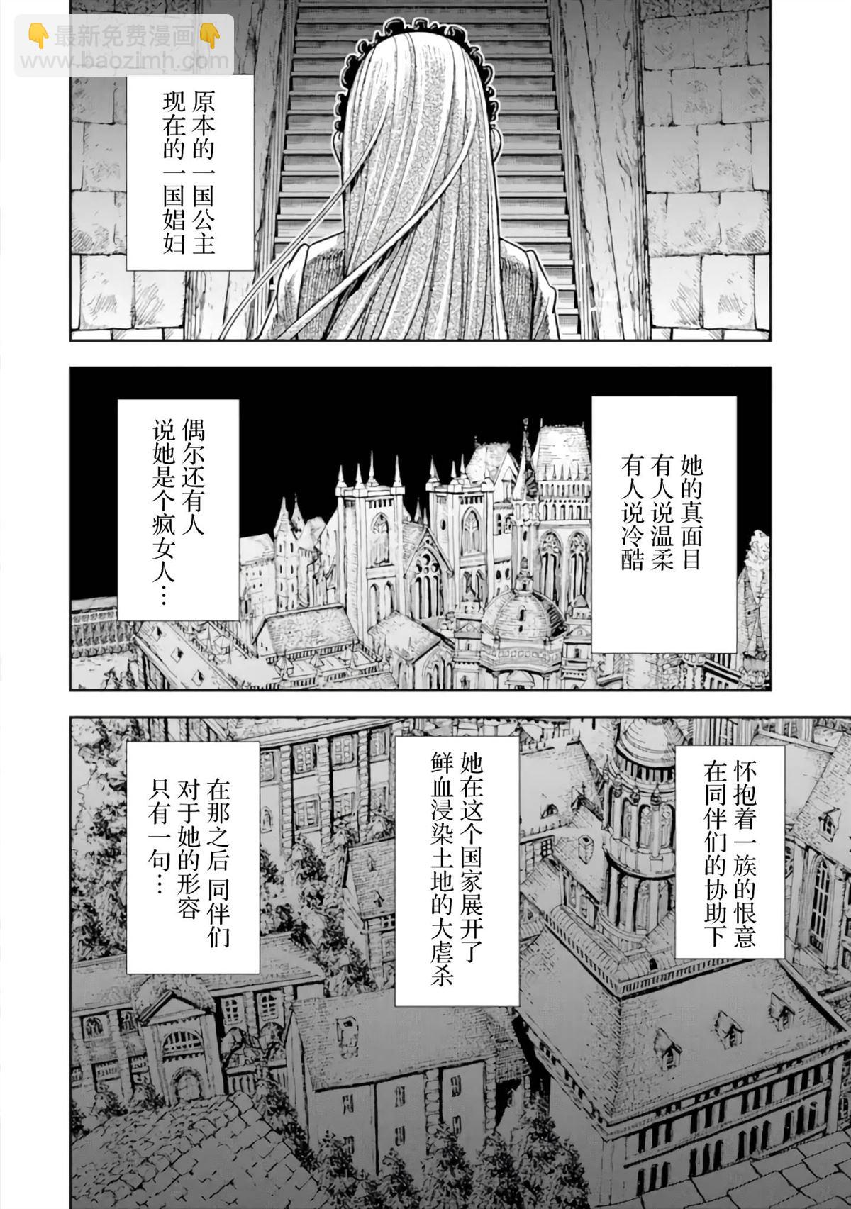 第1话76