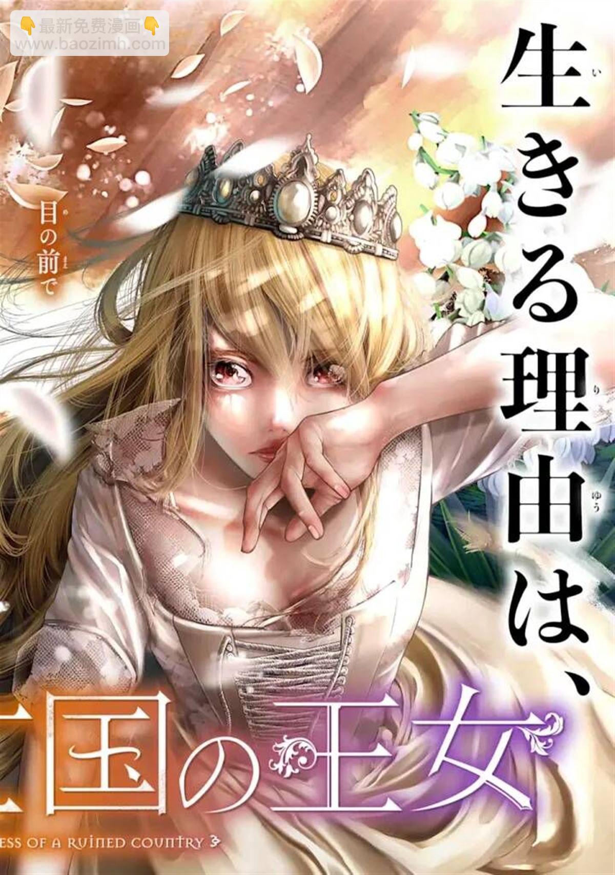 第1话79
