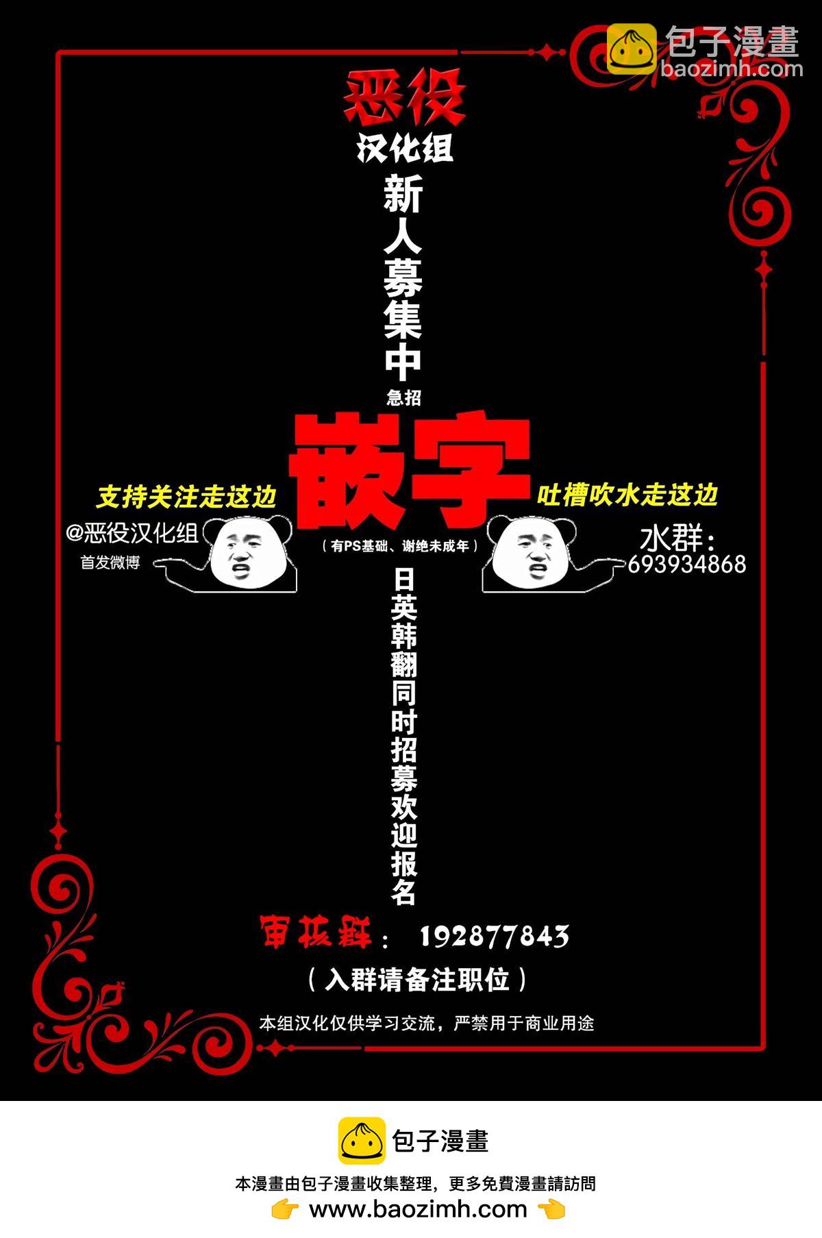 第1话80