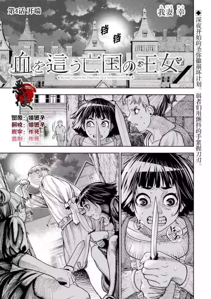 第04话0