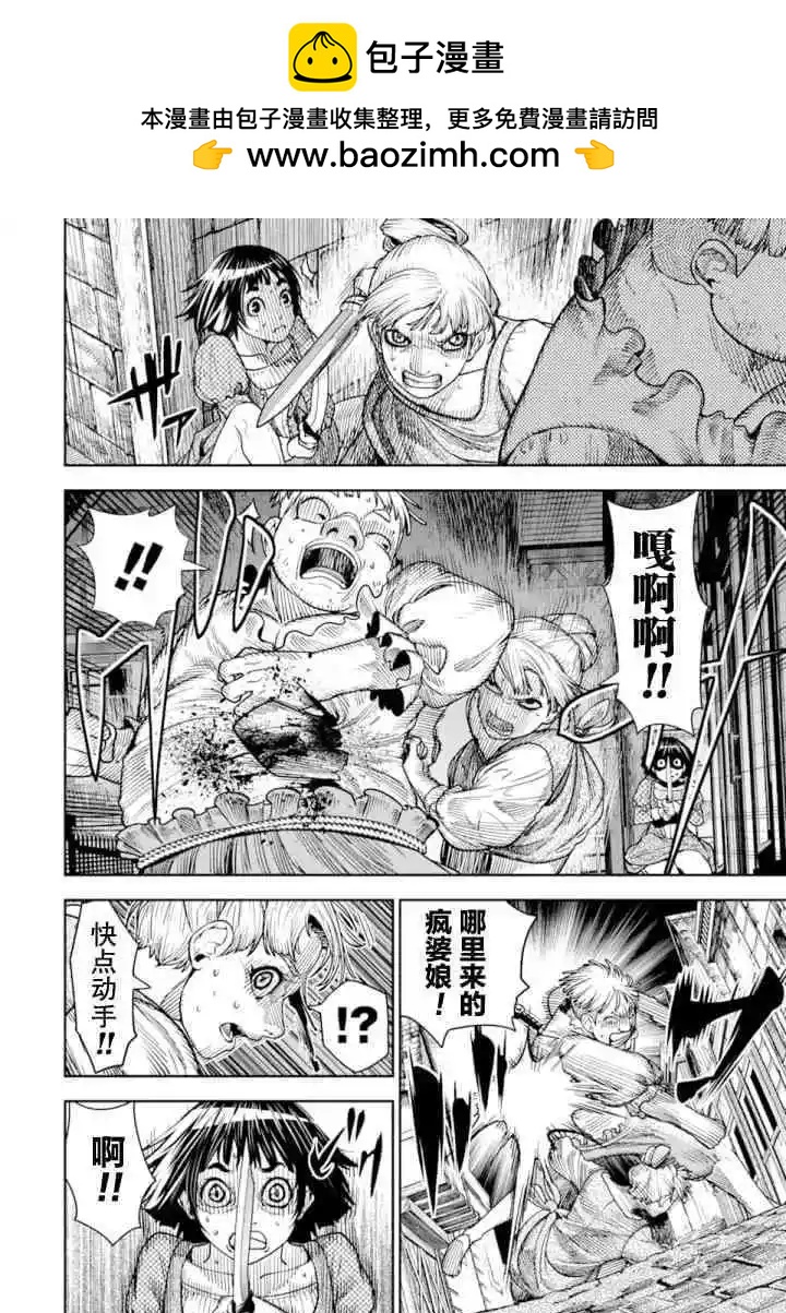 第04话1