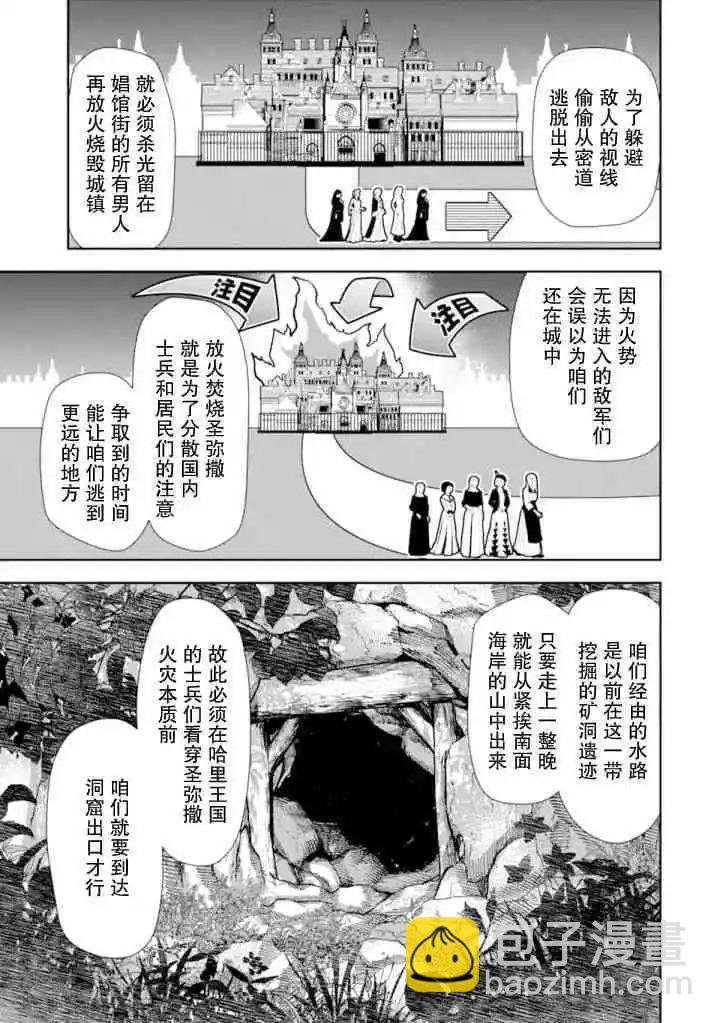 第04话10