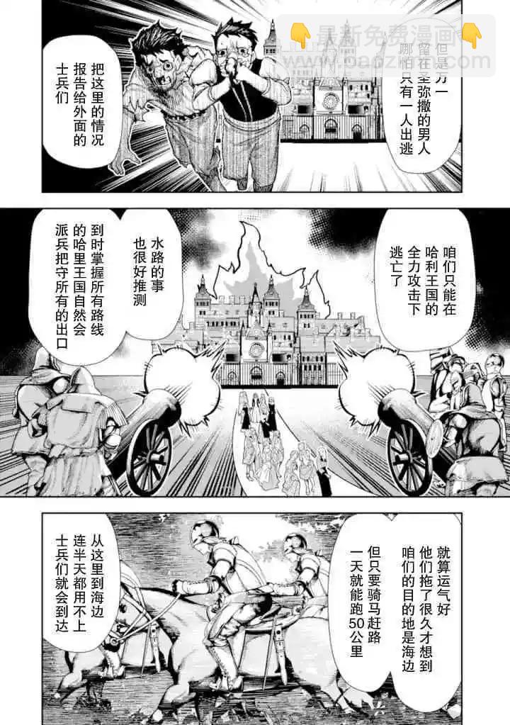 第04话11