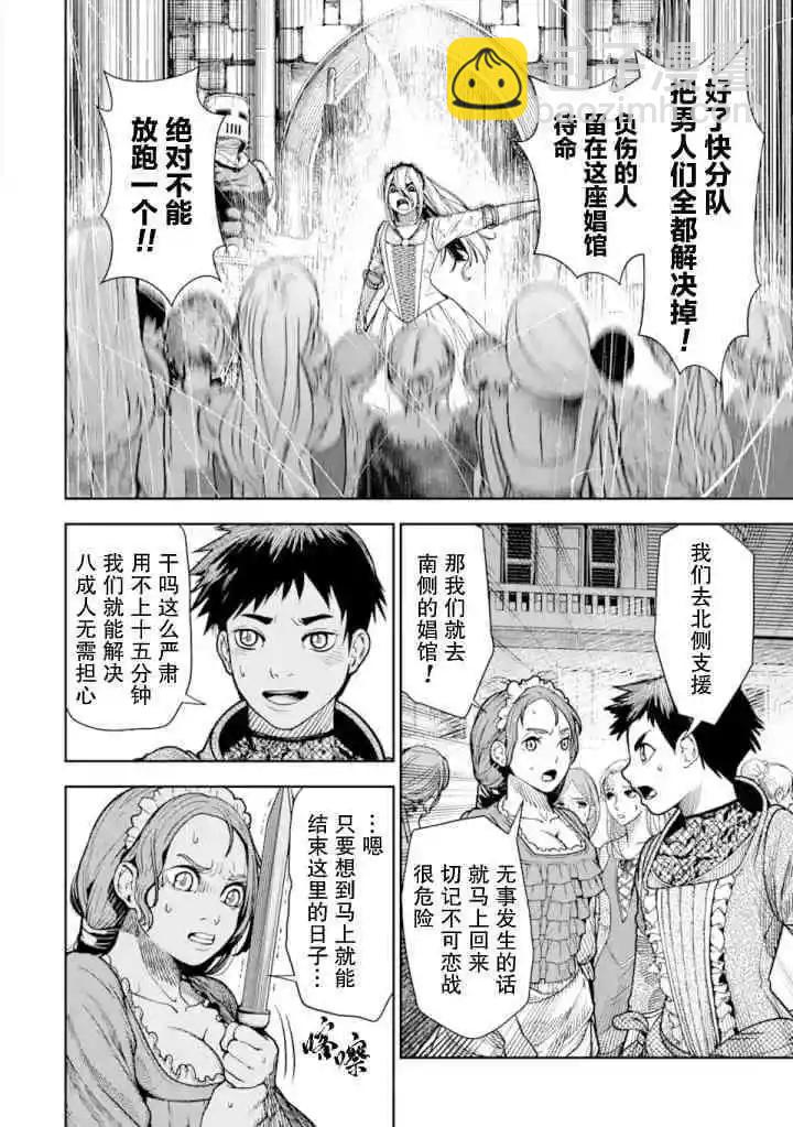 第04话13