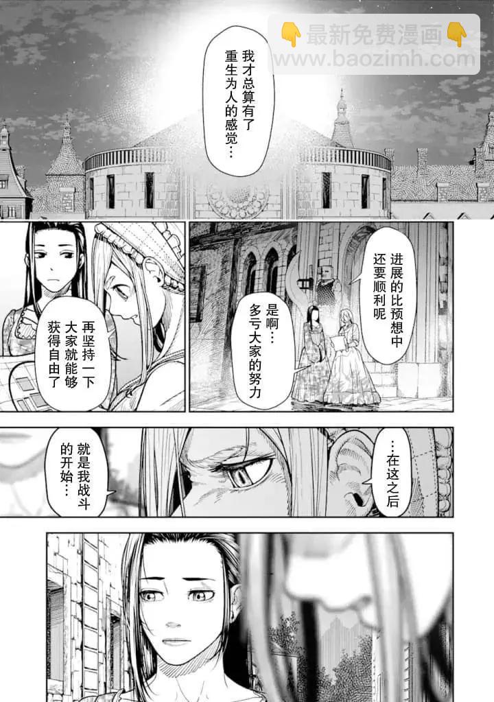 第04话14
