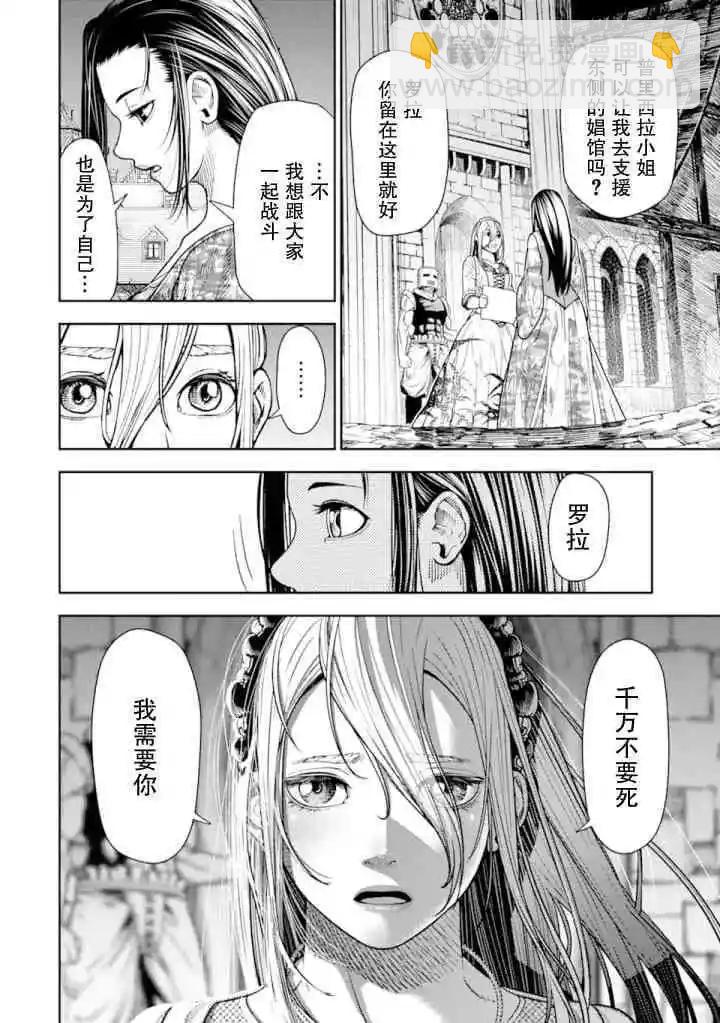 第04话15