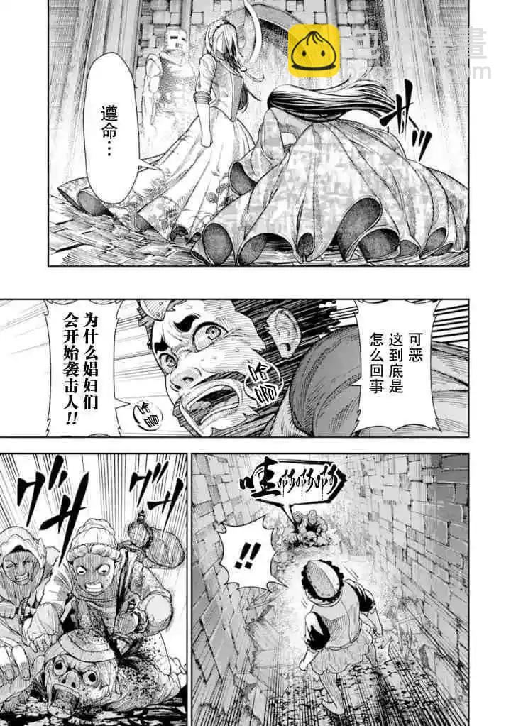 第04话16