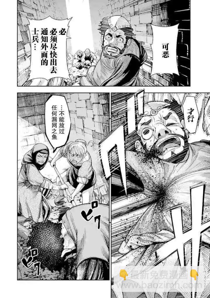 第04话17