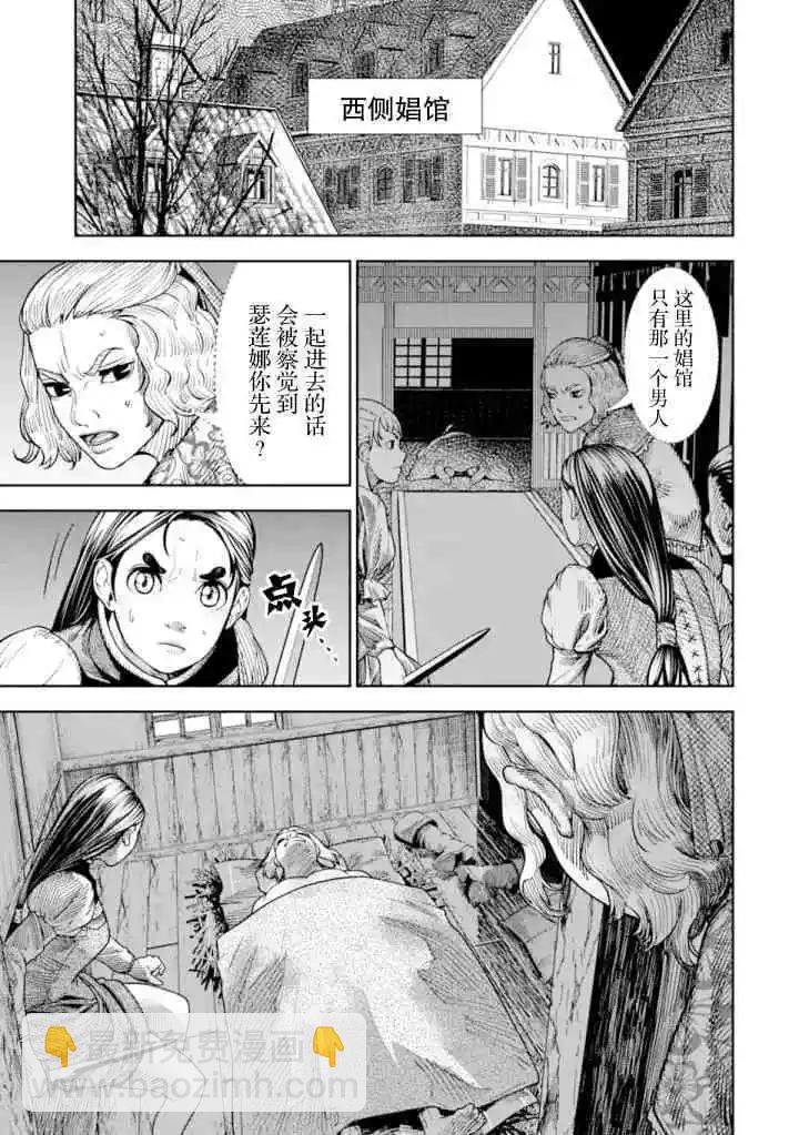 第04话18