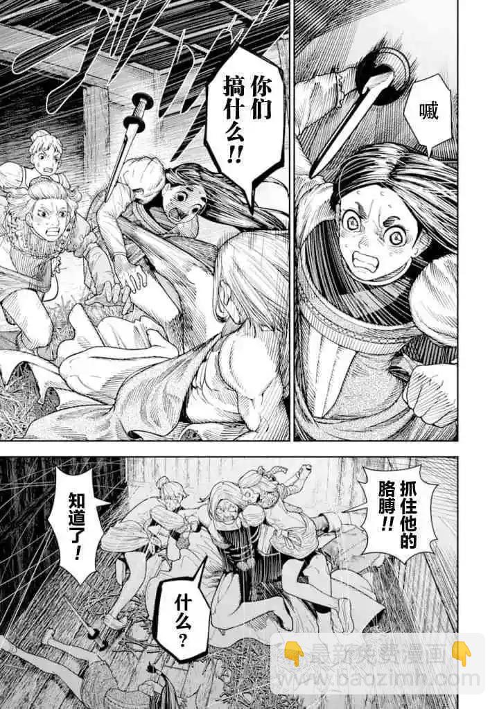 第04话20
