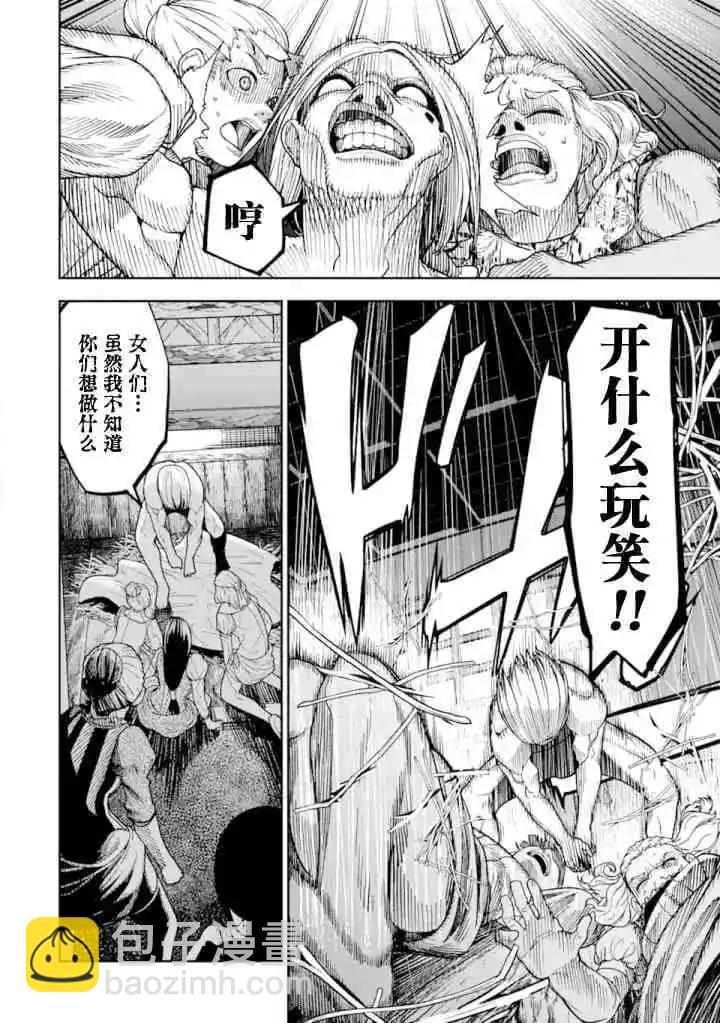 第04话21