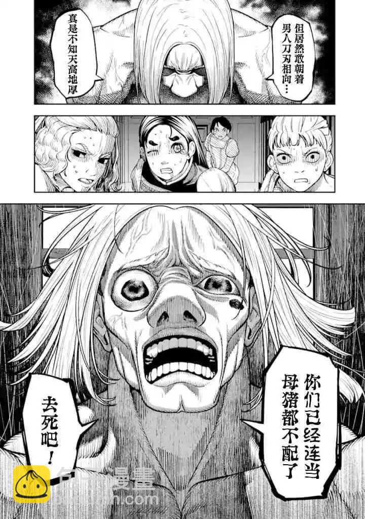 第04话22