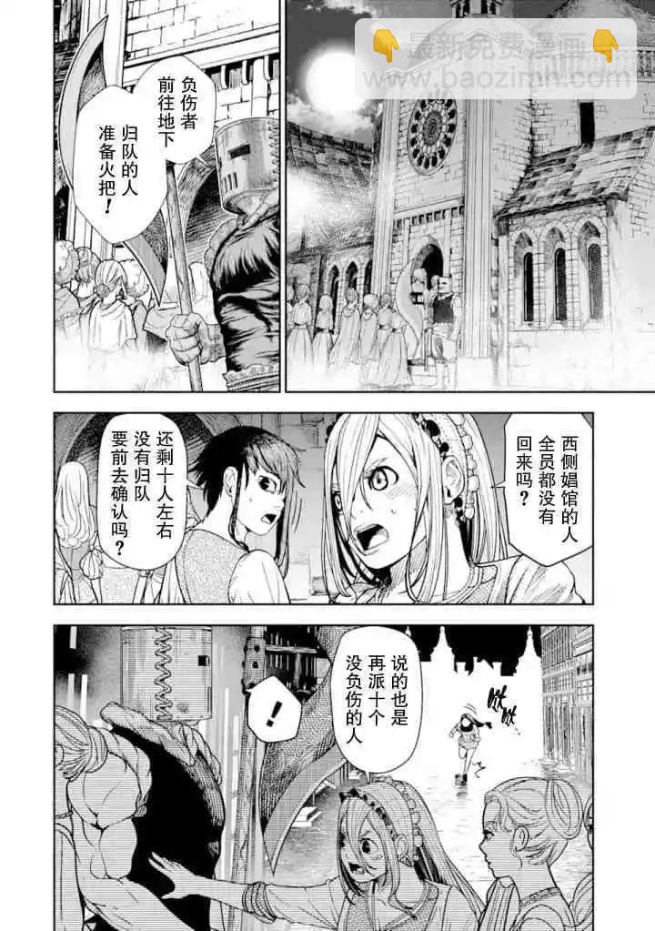 第04话23