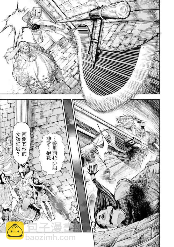 第04话26