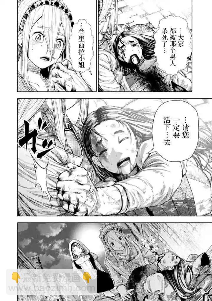 第04话27