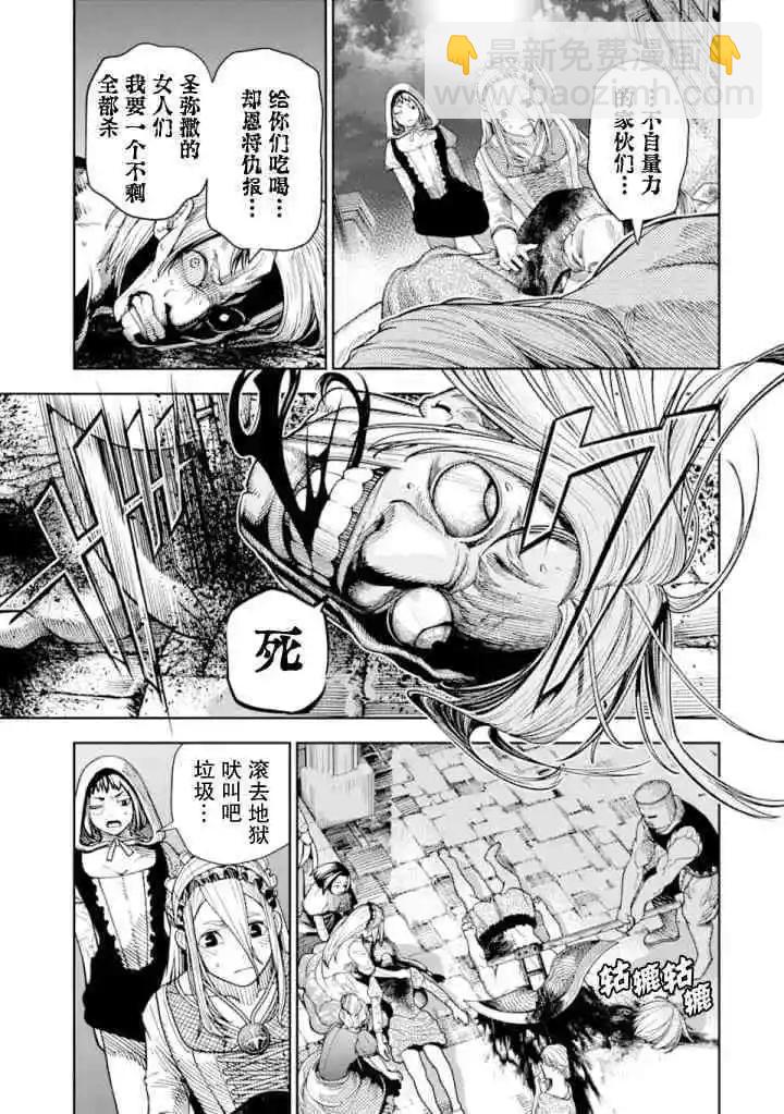 第04话28
