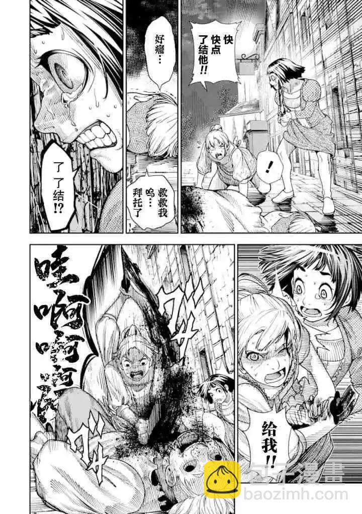 第04话3
