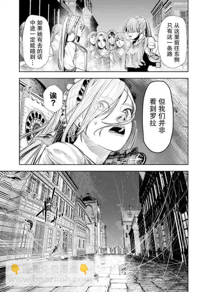 第04话30
