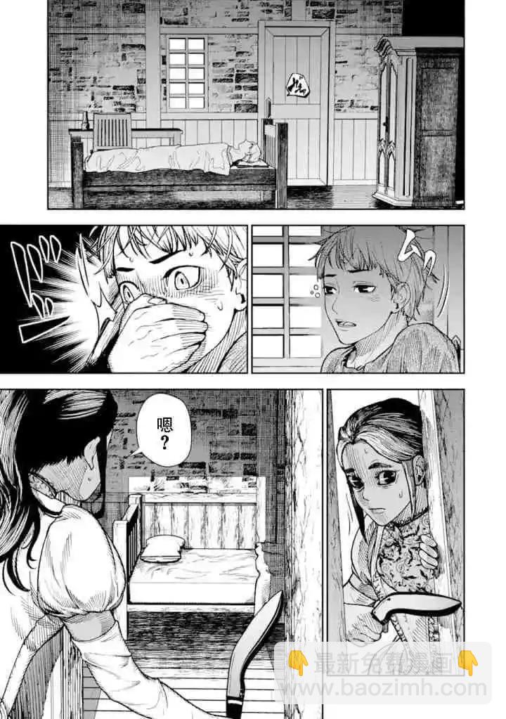 第04话32