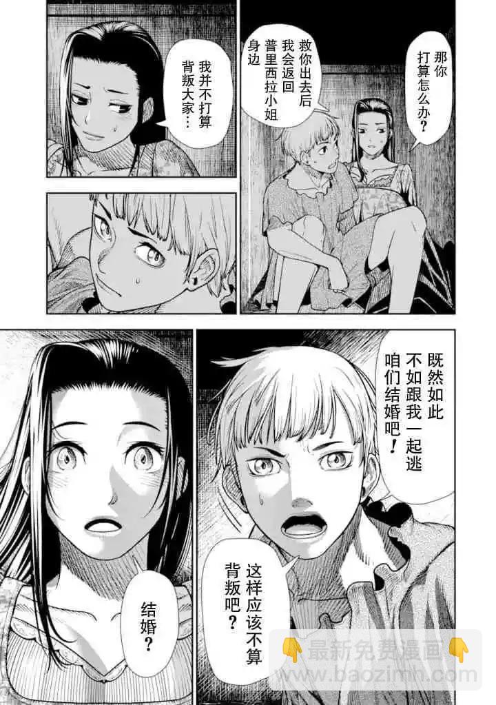 第04话34