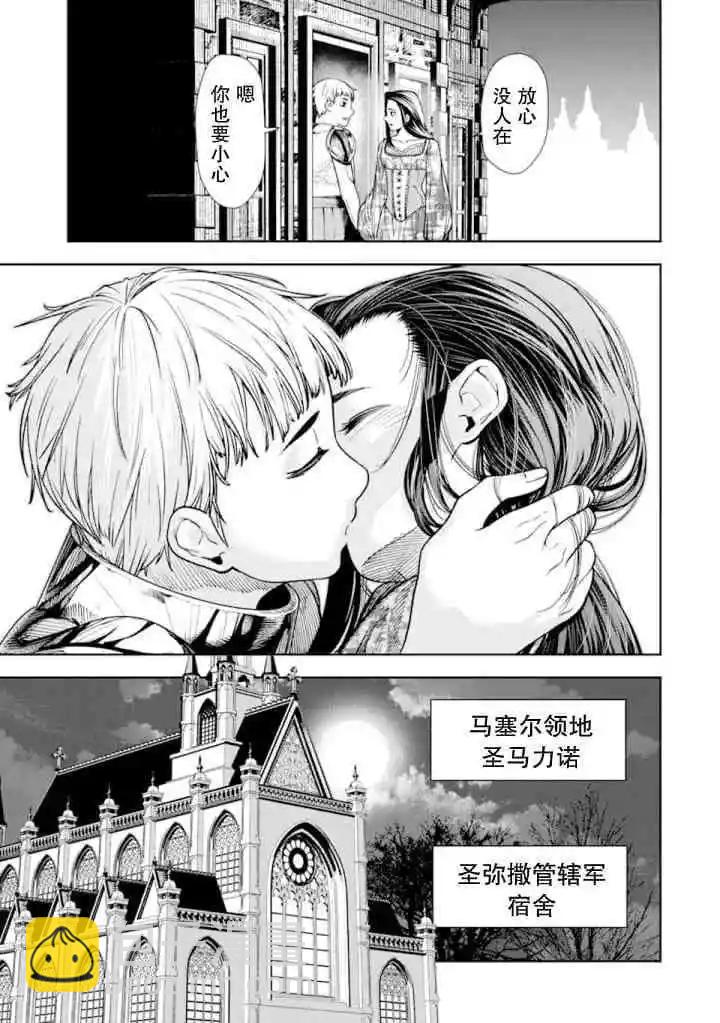 第04话36
