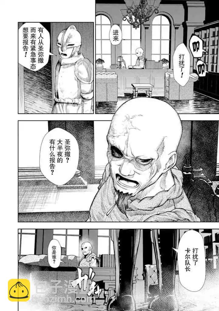第04话37