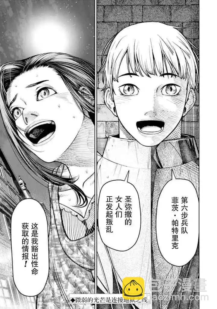 第04话38
