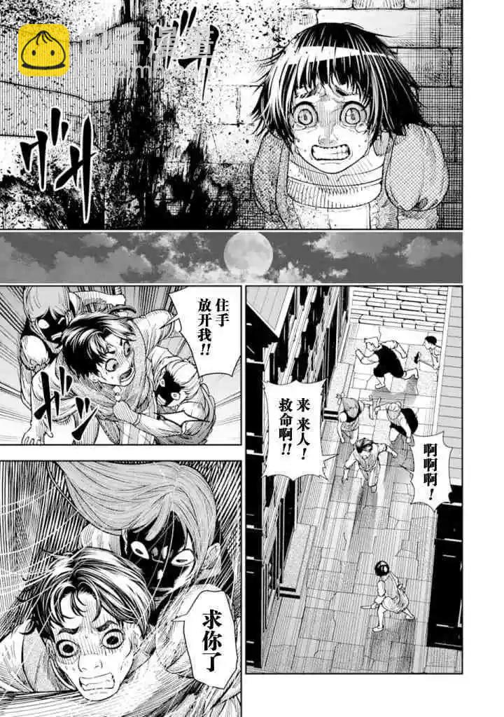 第04话4