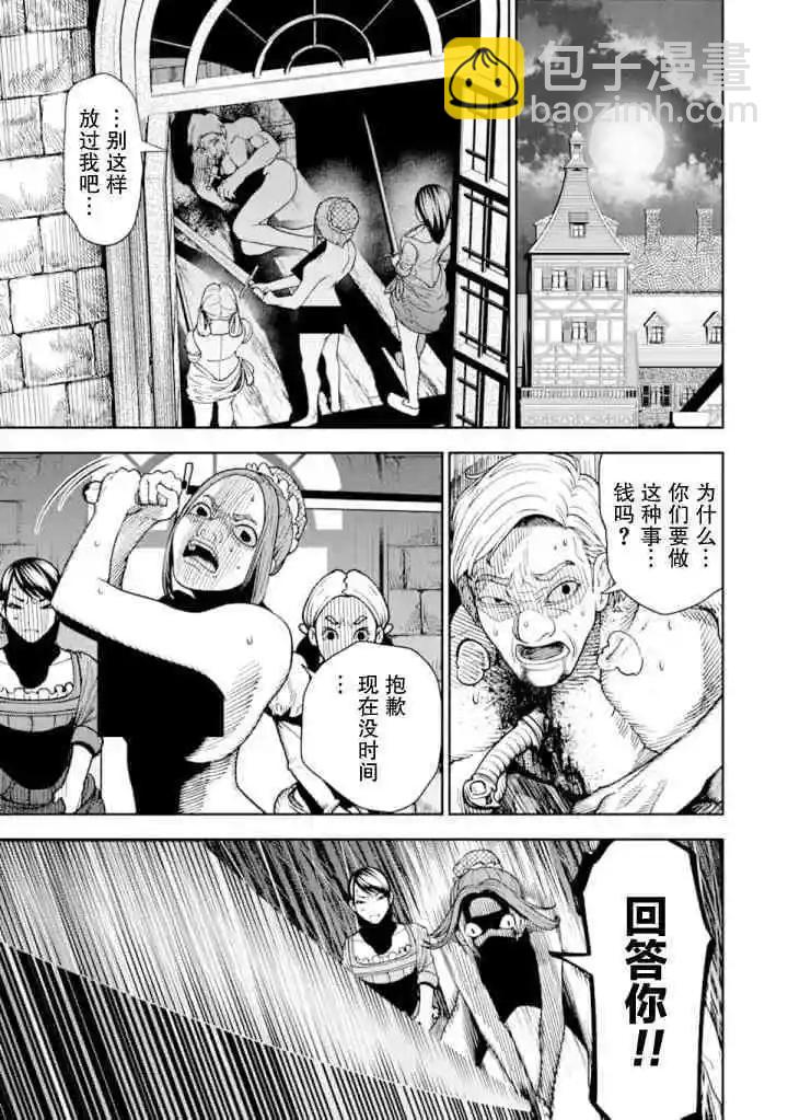 第04话6
