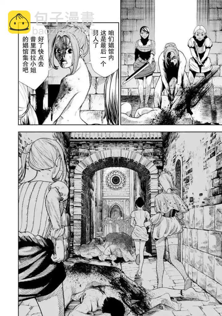 第04话7