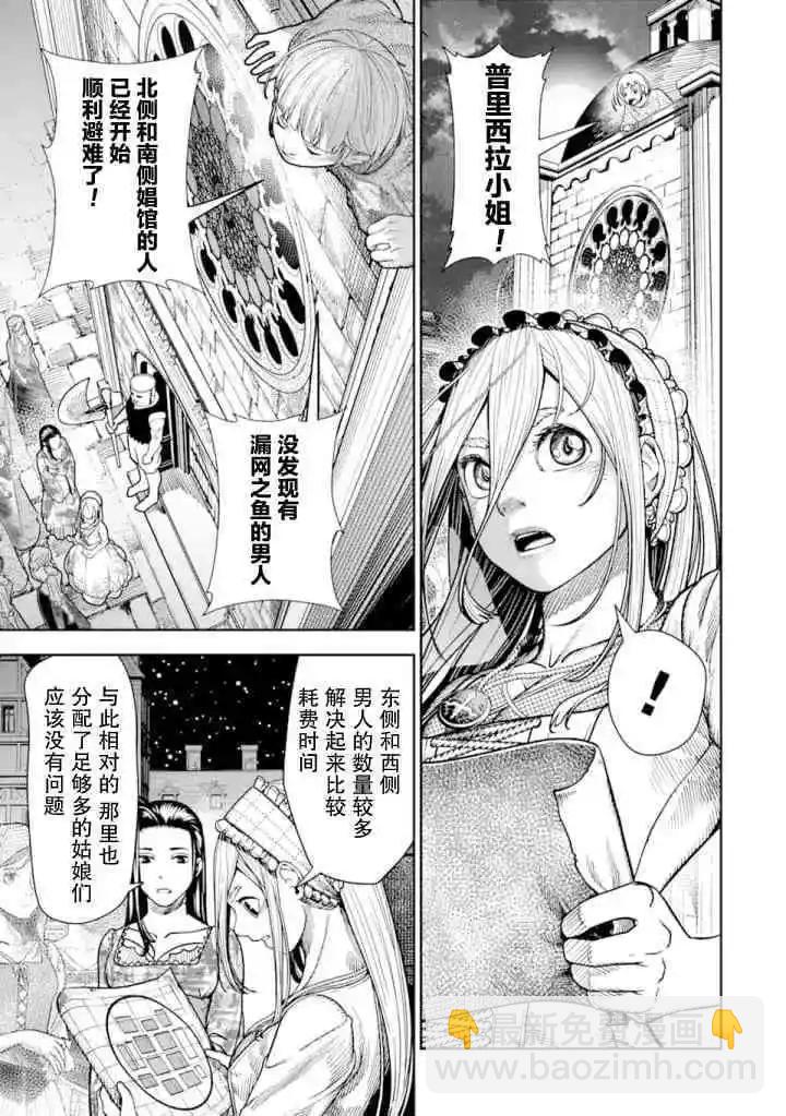 第04话8