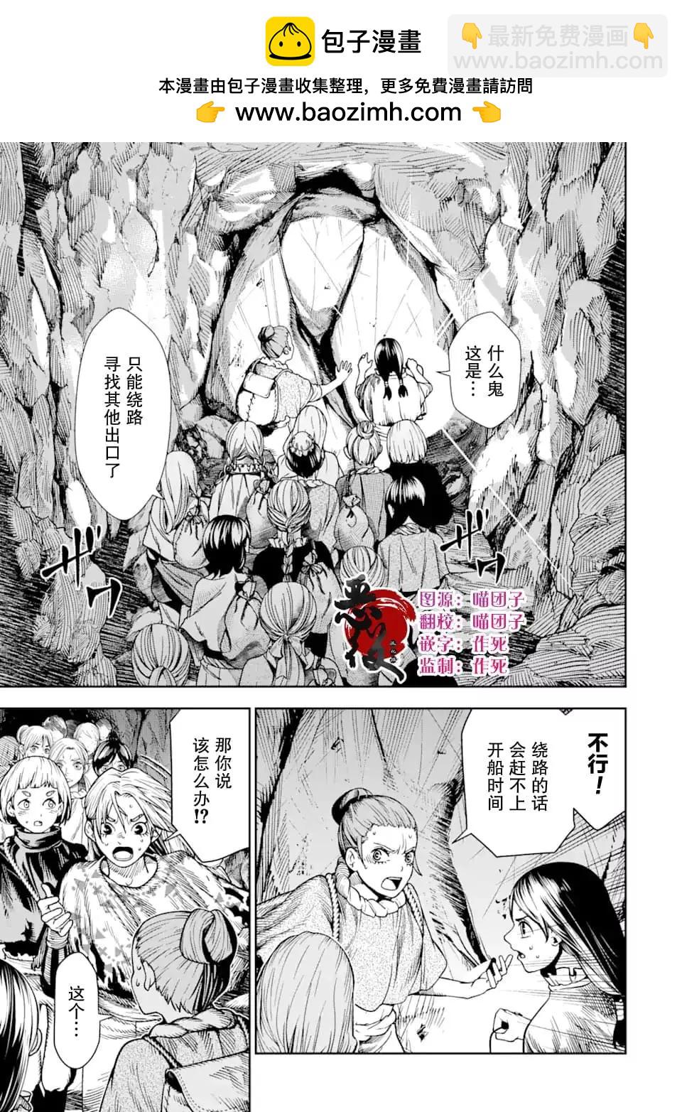 第07话1