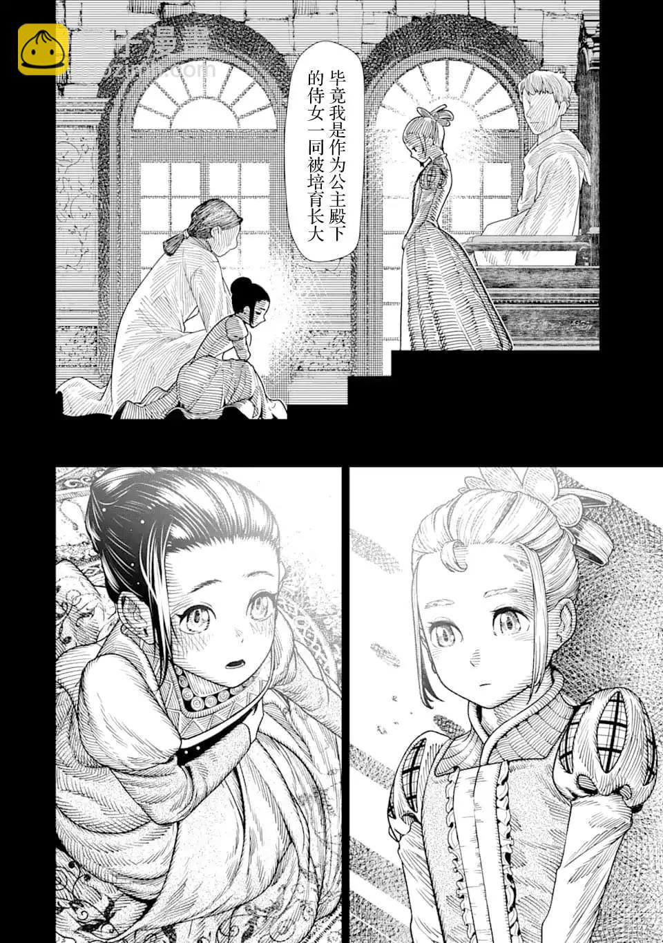 第07话10