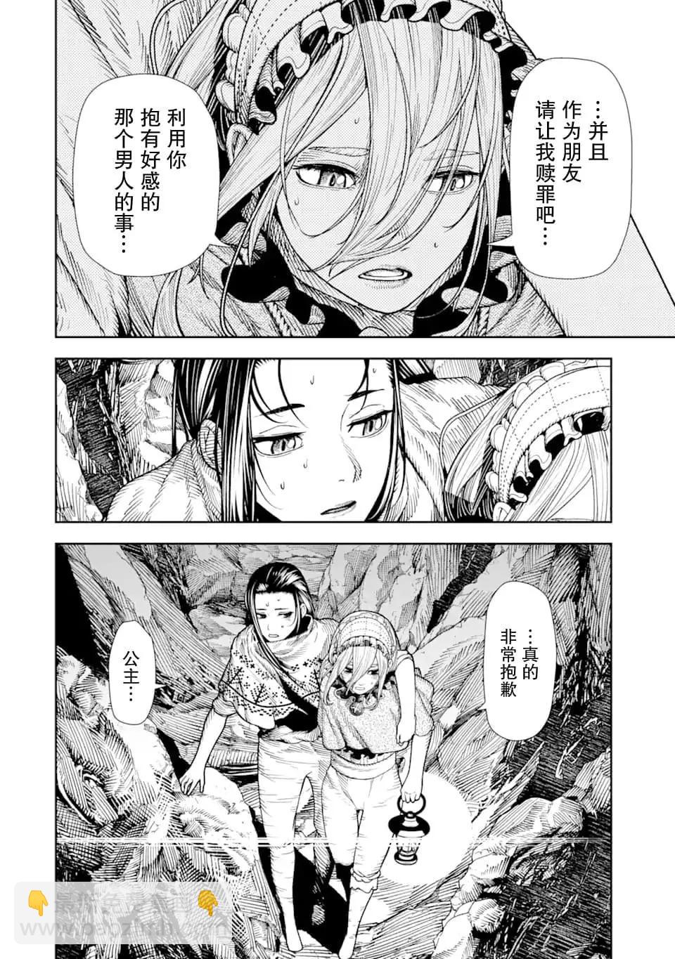 第07话12