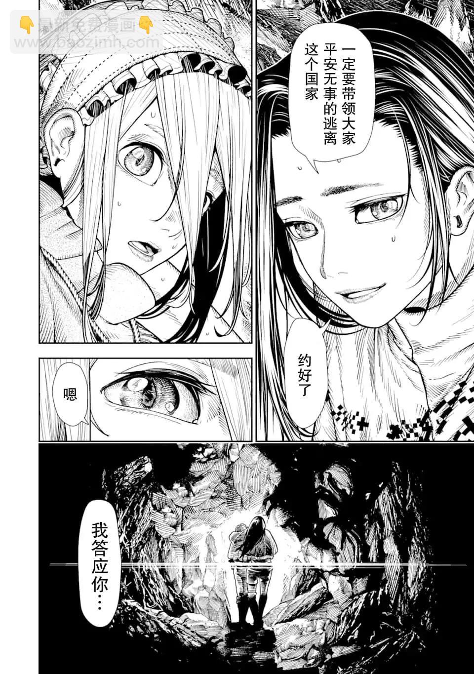第07话14