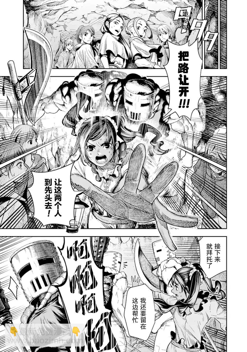 第07话15