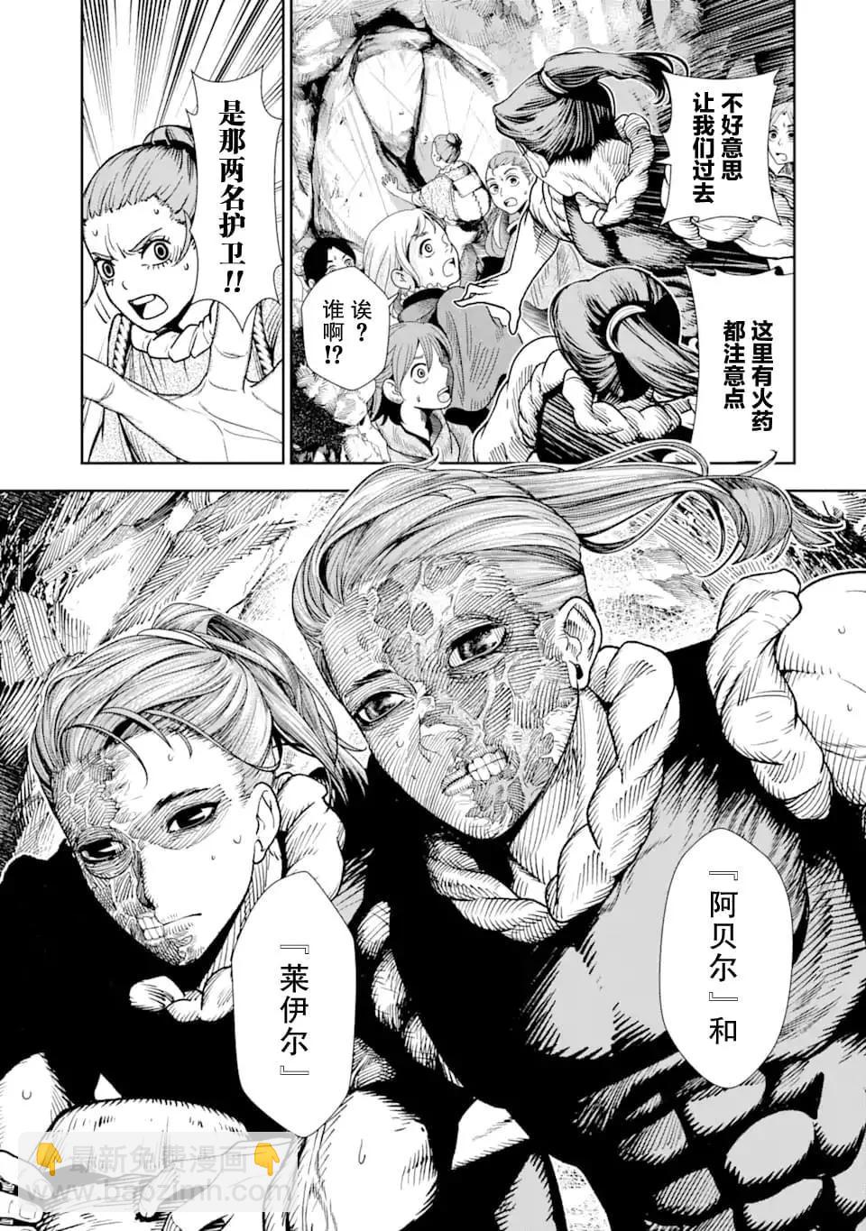 第07话17