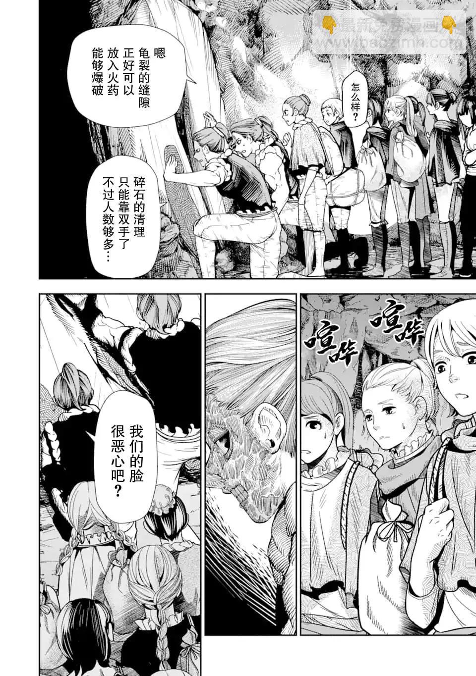 第07话18