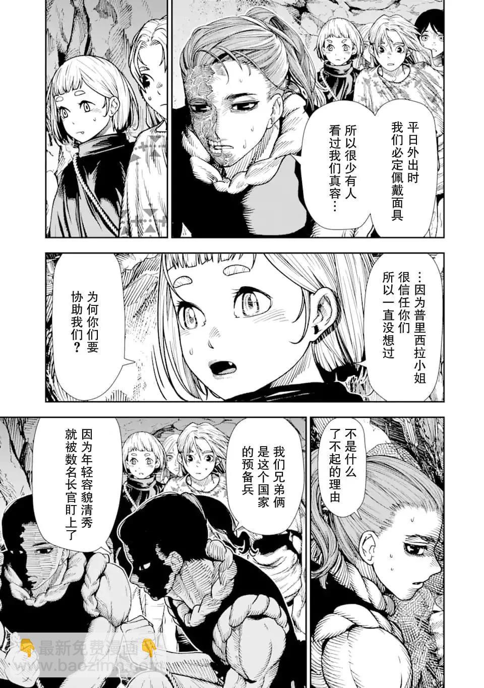 第07话19