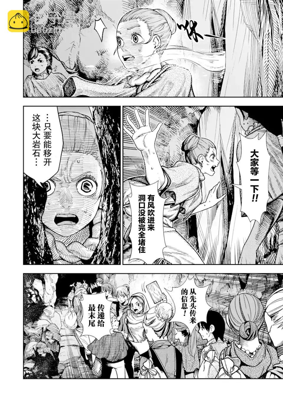 第07话2