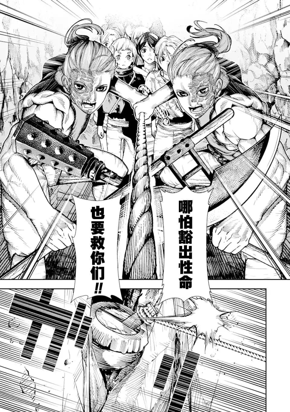 第07话21