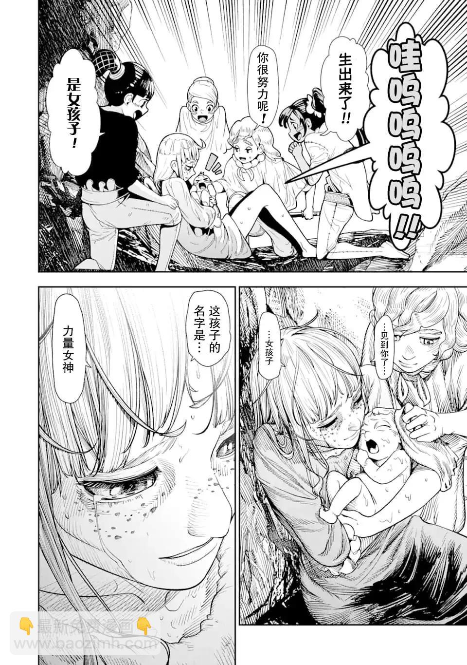第07话29