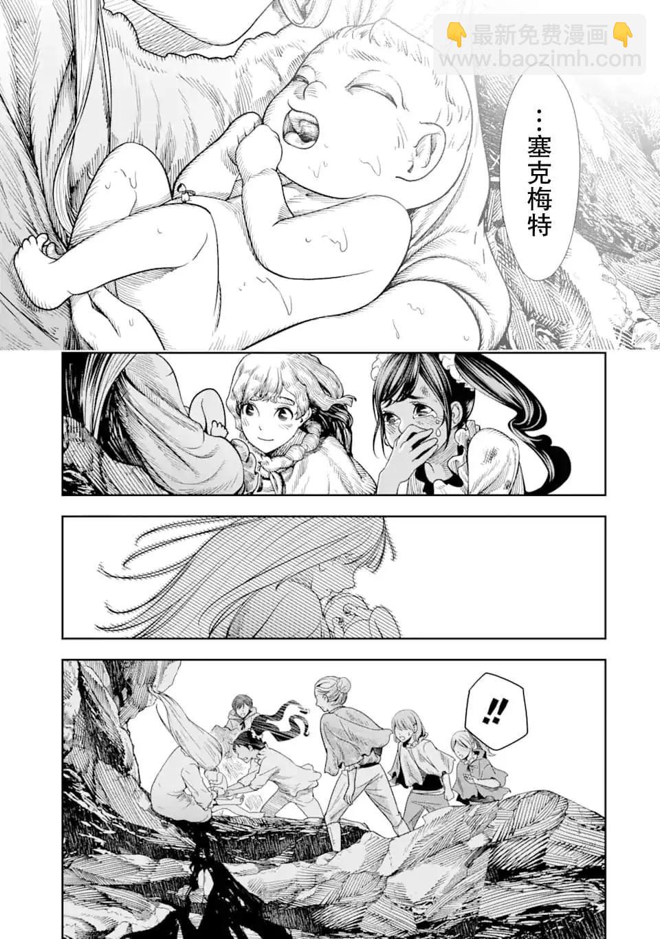 第07话30
